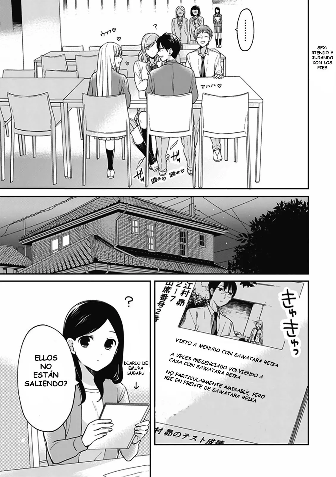 S Watari-san to M Mura-kun (2015) - Capítulo 12 - Página 4 - LectorTMOo