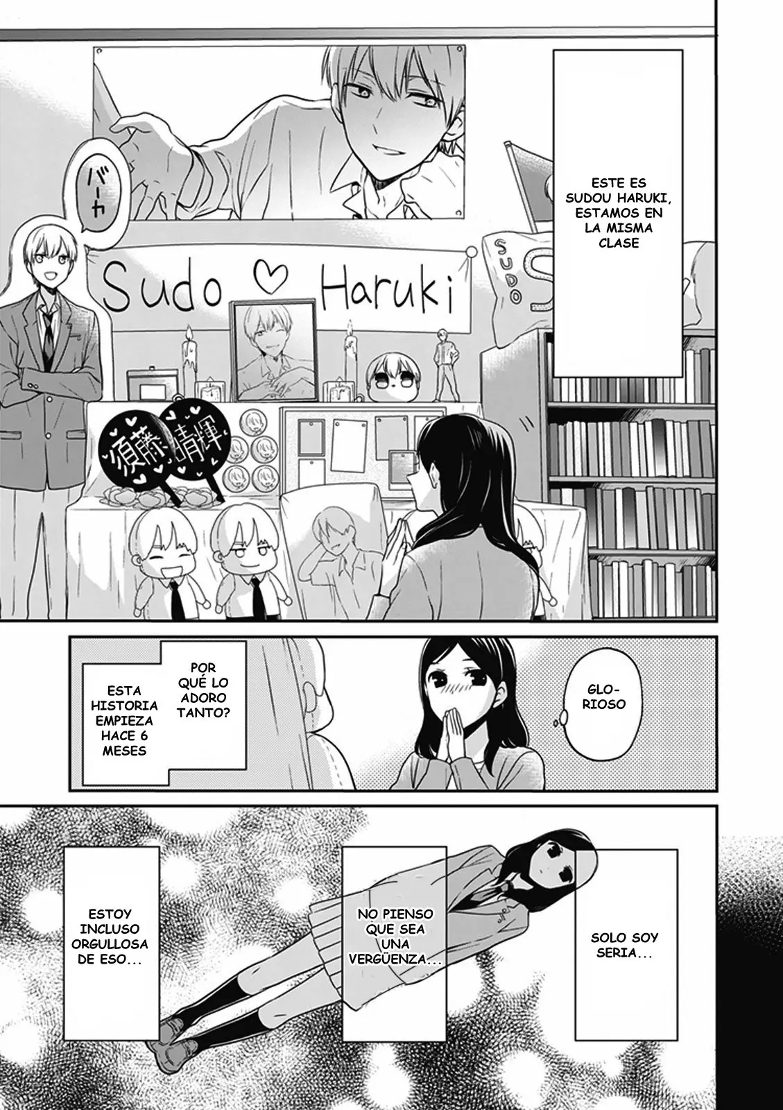 S Watari-san to M Mura-kun (2015) - Capítulo 12 - Página 6 - LectorTMOo