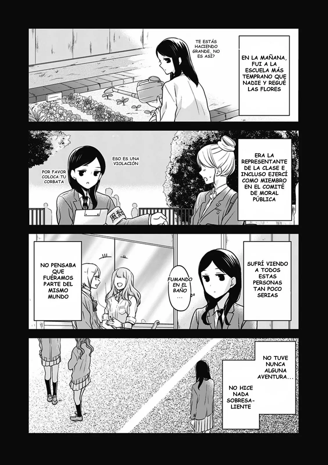 S Watari-san to M Mura-kun (2015) - Capítulo 12 - Página 7 - LectorTMOo