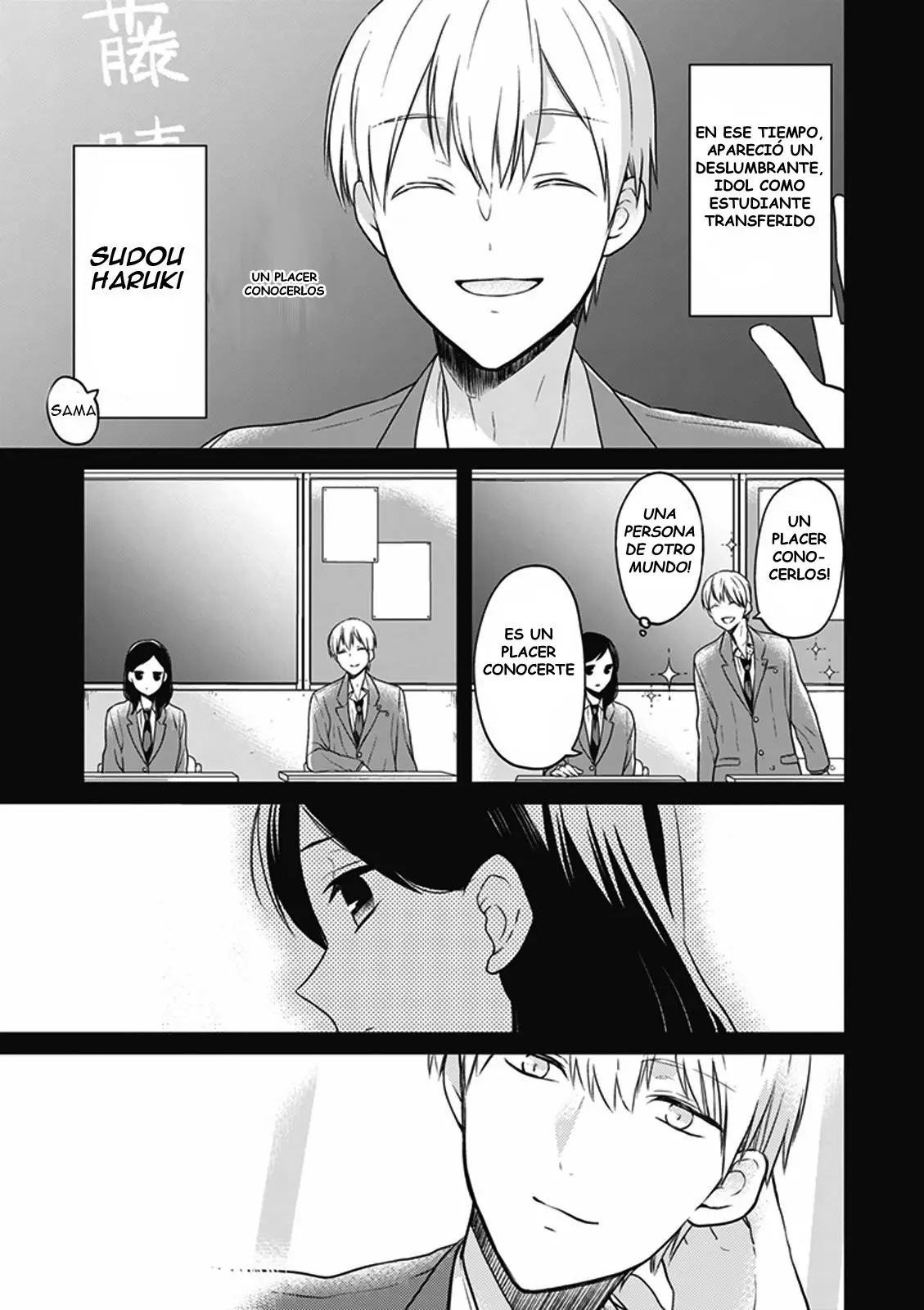S Watari-san to M Mura-kun (2015) - Capítulo 12 - Página 8 - LectorTMOo