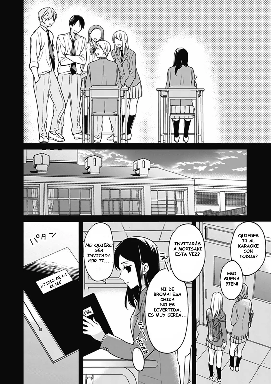S Watari-san to M Mura-kun (2015) - Capítulo 12 - Página 9 - LectorTMOo