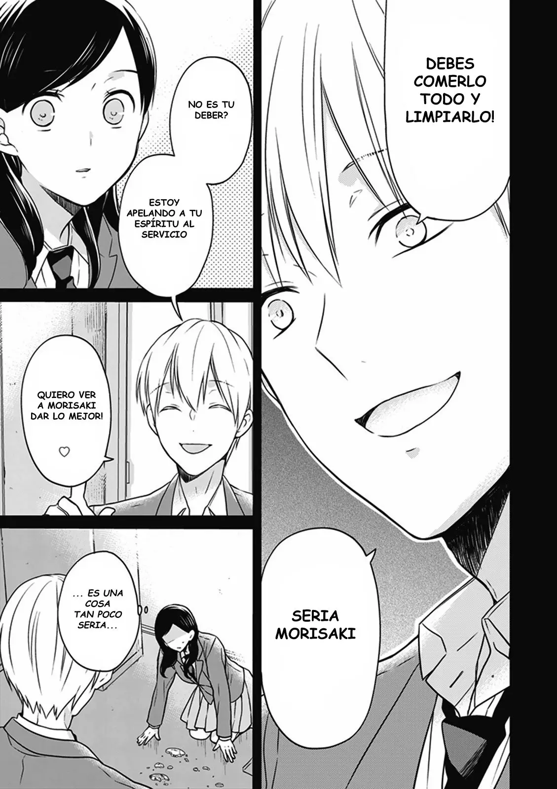 S Watari-san to M Mura-kun (2015) - Capítulo 12 - Página 14 - LectorTMOo