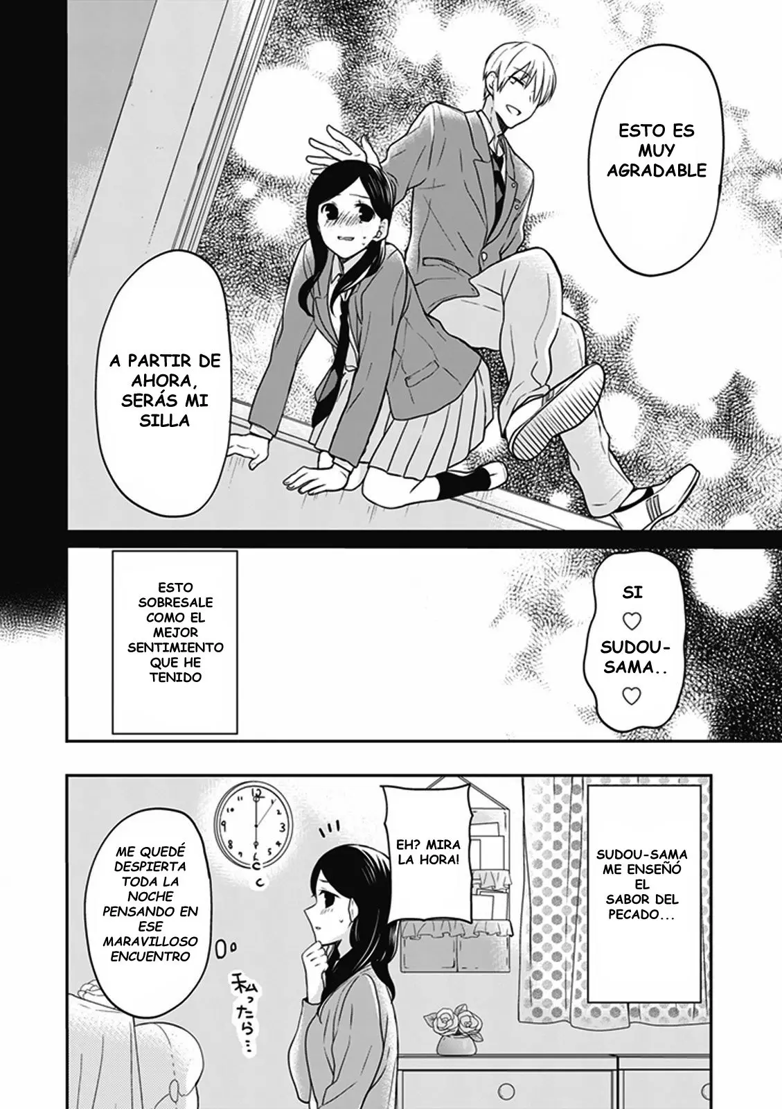 S Watari-san to M Mura-kun (2015) - Capítulo 12 - Página 19 - LectorTMOo