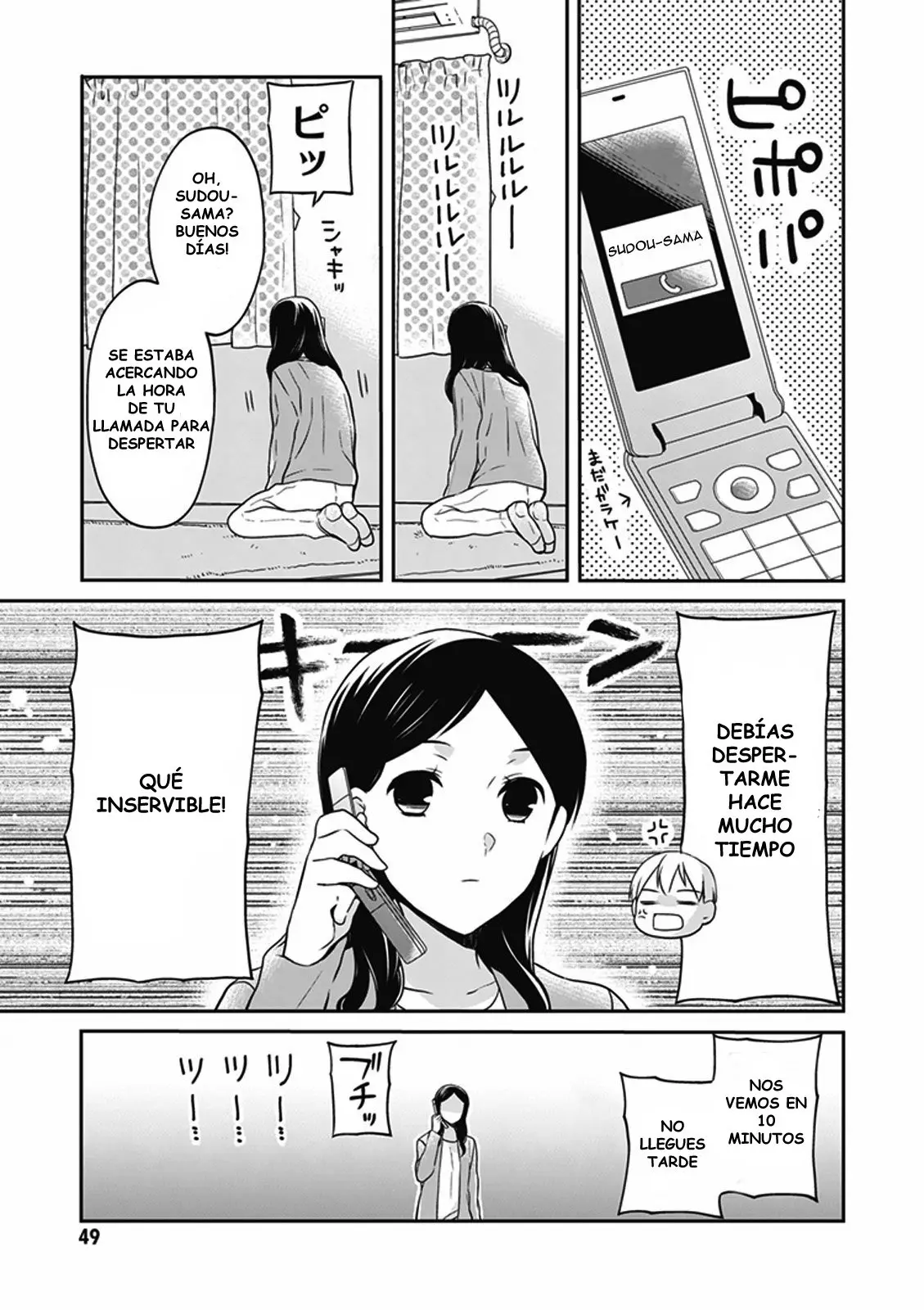S Watari-san to M Mura-kun (2015) - Capítulo 12 - Página 20 - LectorTMOo