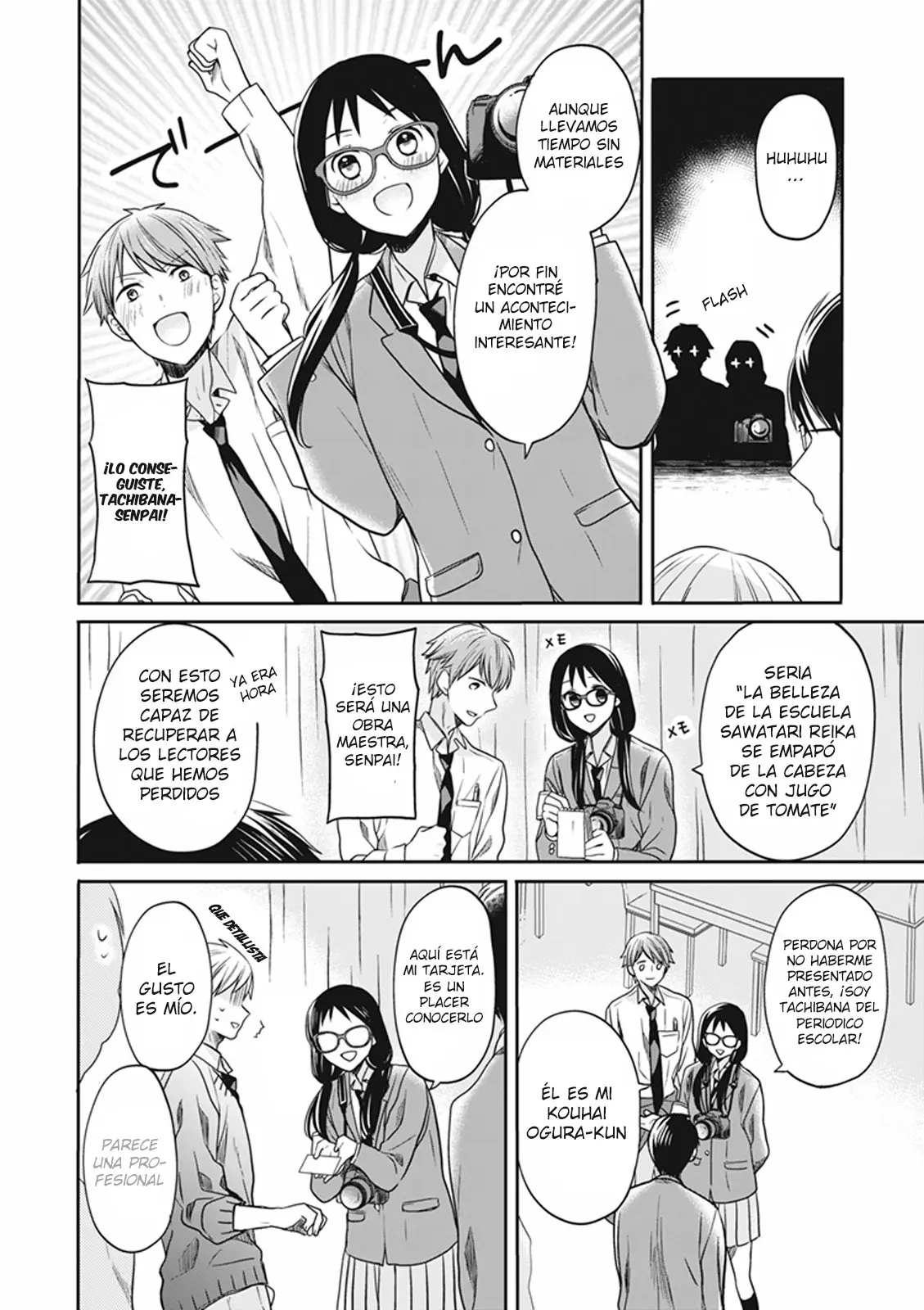 S Watari-san to M Mura-kun (2015) - Capítulo 13 - Página 5 - LectorTMOo