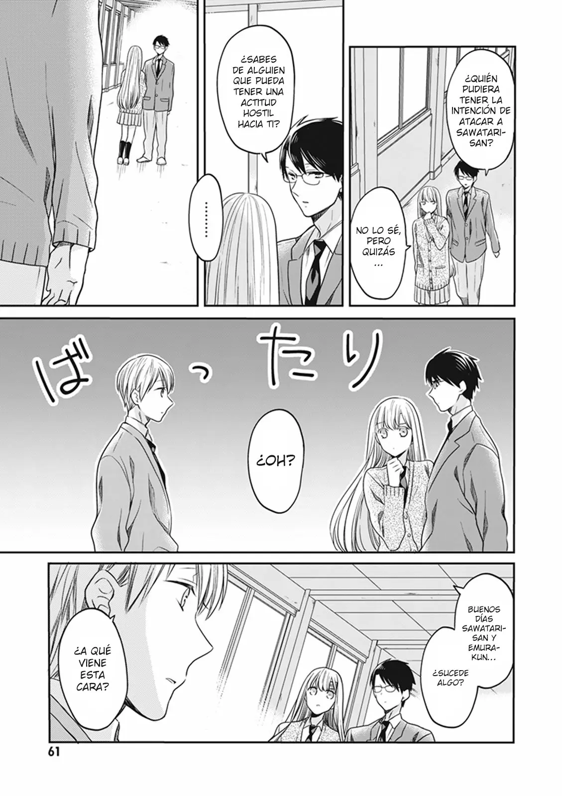 S Watari-san to M Mura-kun (2015) - Capítulo 13 - Página 7 - LectorTMOo