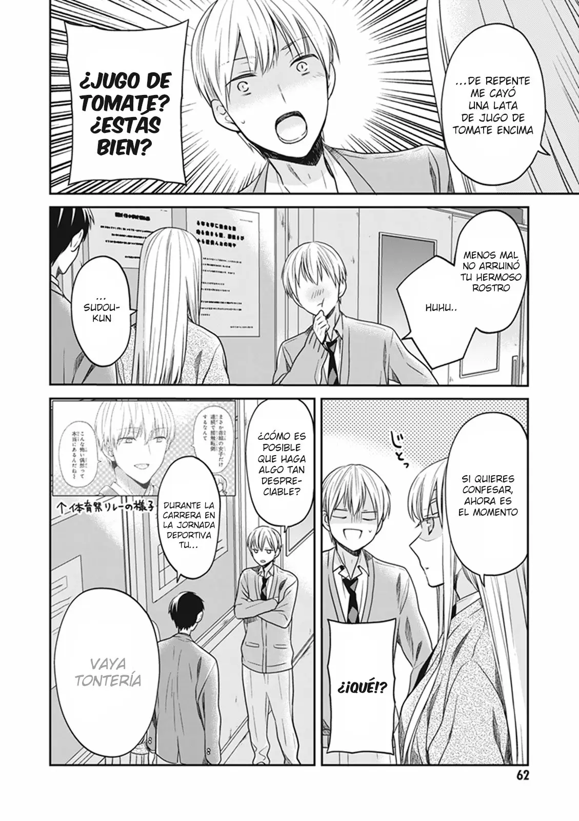 S Watari-san to M Mura-kun (2015) - Capítulo 13 - Página 8 - LectorTMOo