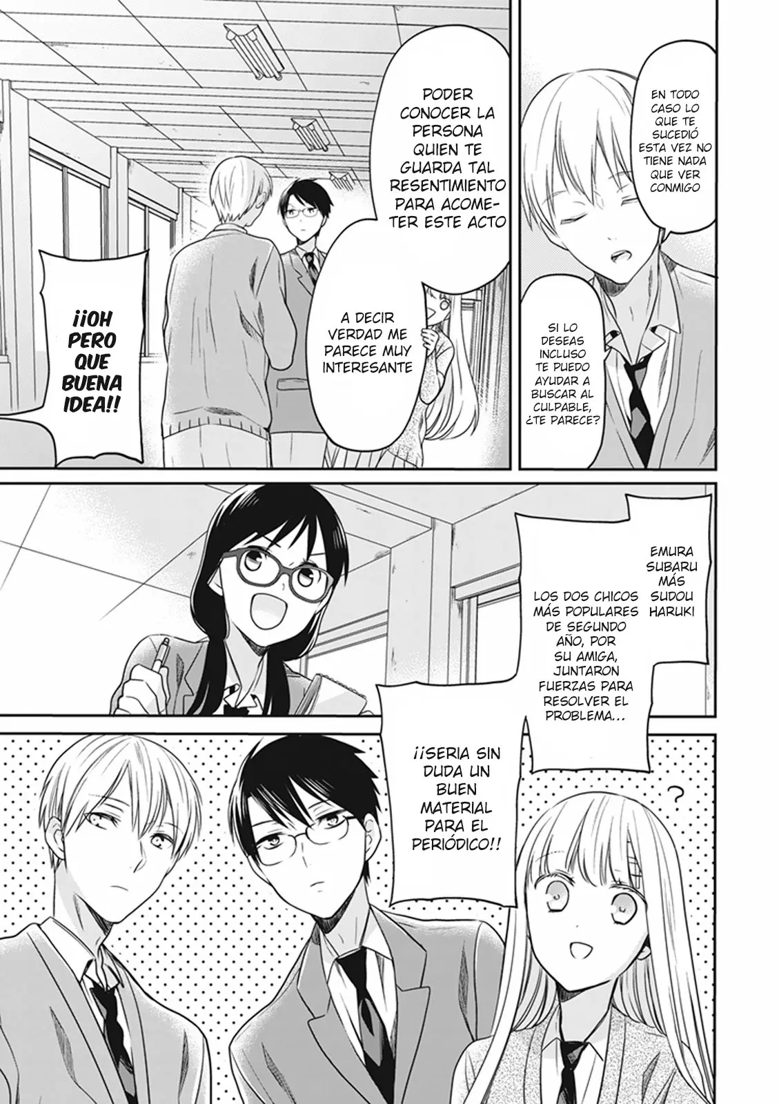 S Watari-san to M Mura-kun (2015) - Capítulo 13 - Página 9 - LectorTMOo
