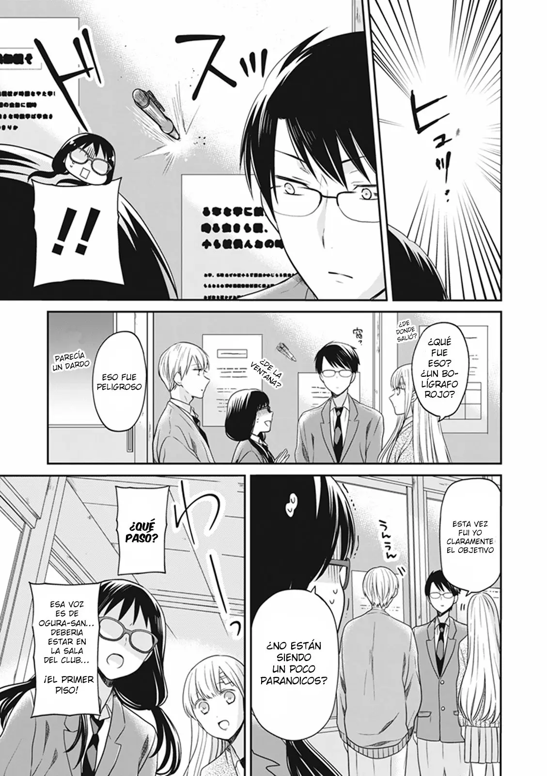 S Watari-san to M Mura-kun (2015) - Capítulo 13 - Página 11 - LectorTMOo