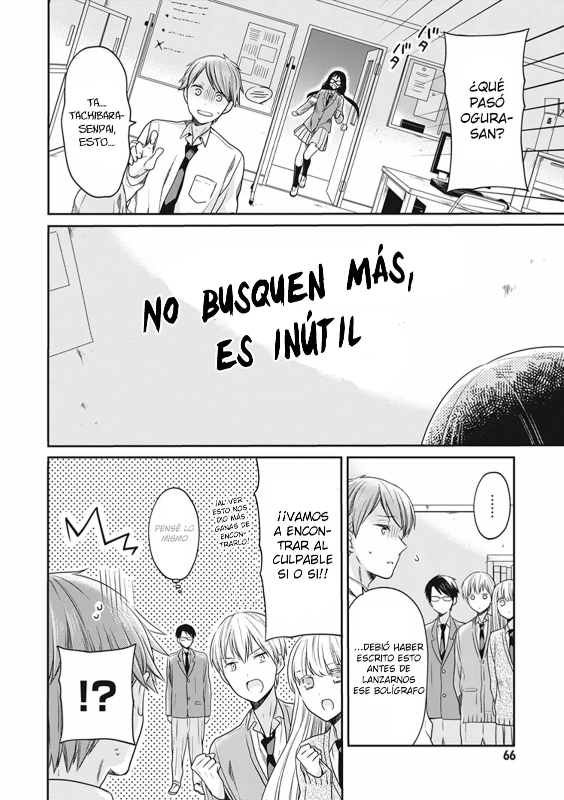 S Watari-san to M Mura-kun (2015) - Capítulo 13 - Página 12 - LectorTMOo