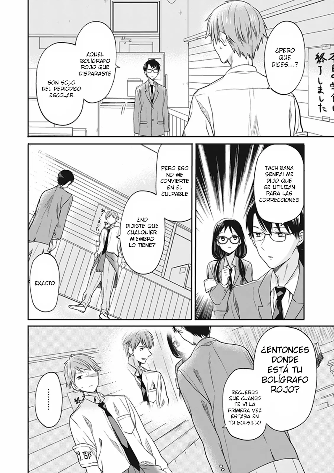 S Watari-san to M Mura-kun (2015) - Capítulo 13 - Página 16 - LectorTMOo