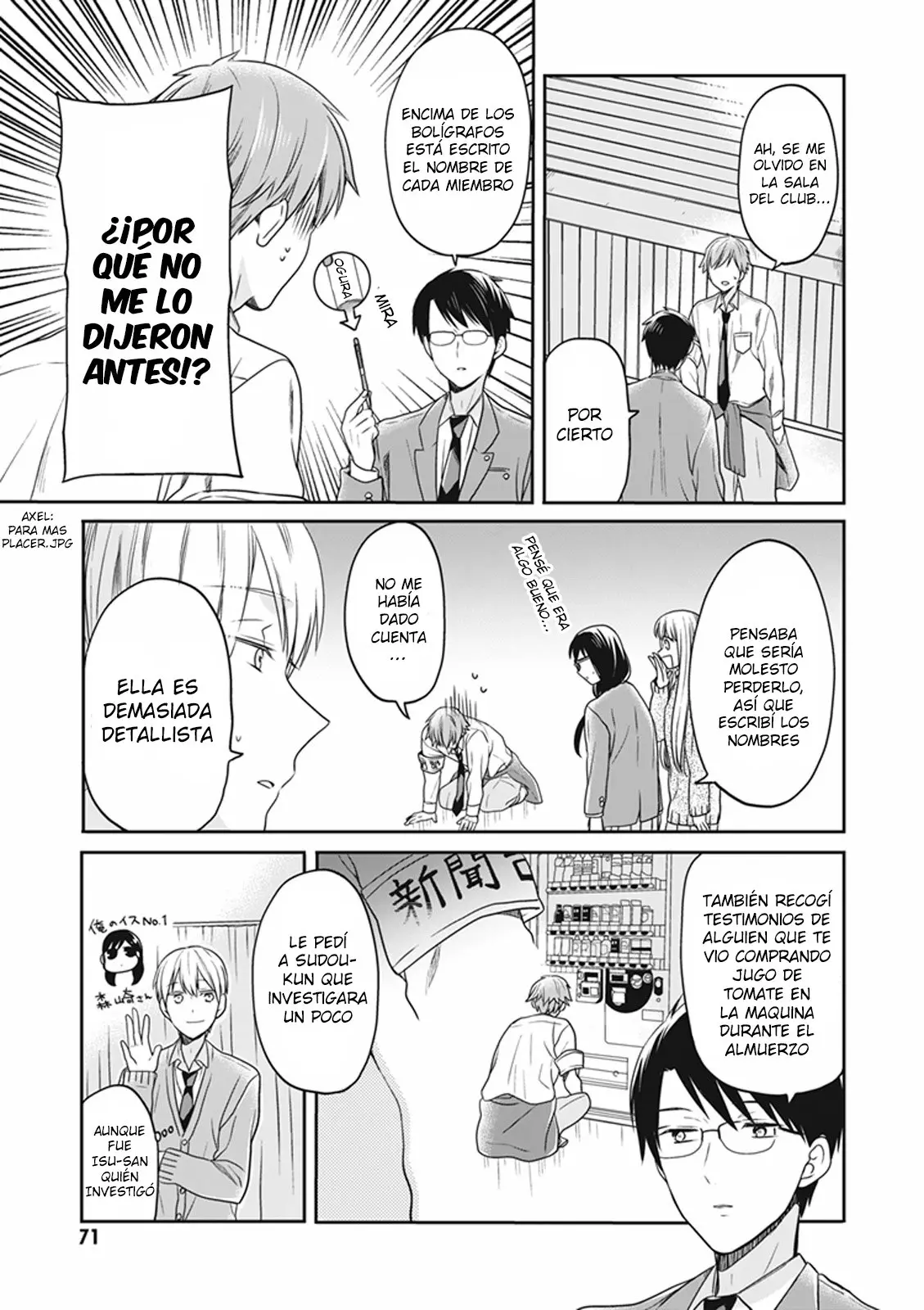 S Watari-san to M Mura-kun (2015) - Capítulo 13 - Página 17 - LectorTMOo