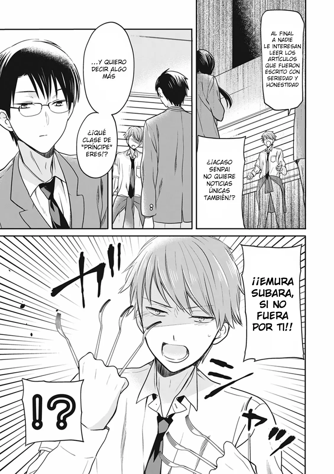 S Watari-san to M Mura-kun (2015) - Capítulo 13 - Página 19 - LectorTMOo