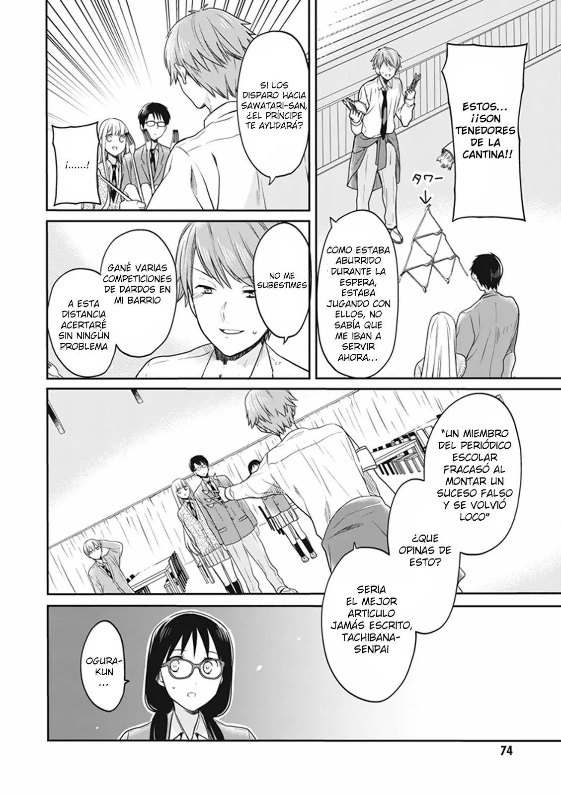 S Watari-san to M Mura-kun (2015) - Capítulo 13 - Página 20 - LectorTMOo