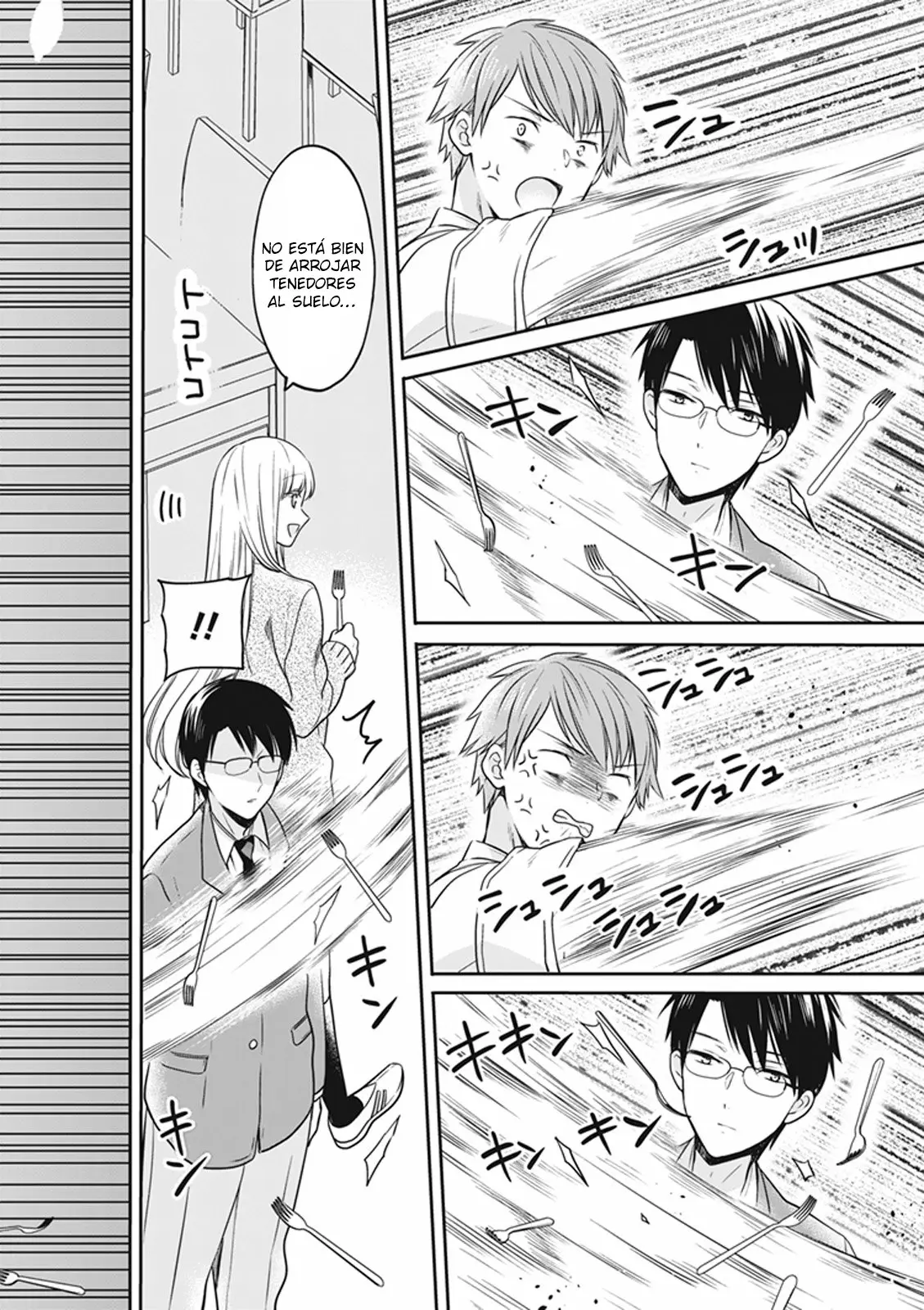 S Watari-san to M Mura-kun (2015) - Capítulo 13 - Página 22 - LectorTMOo