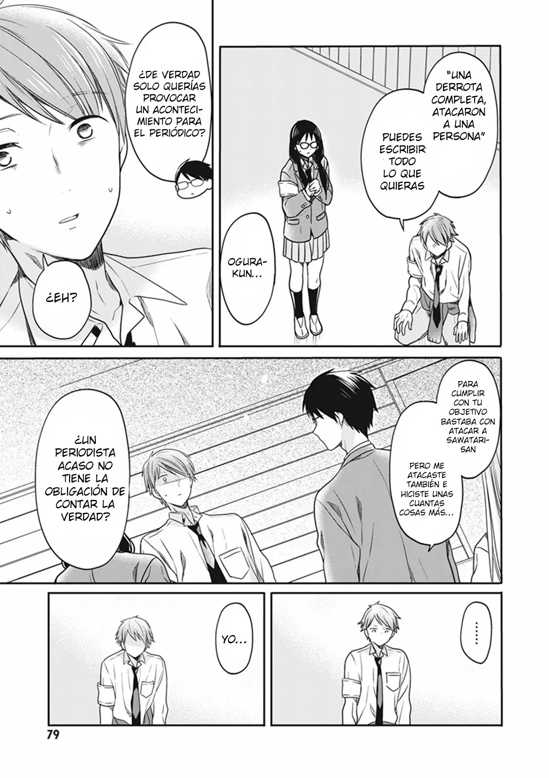 S Watari-san to M Mura-kun (2015) - Capítulo 13 - Página 25 - LectorTMOo