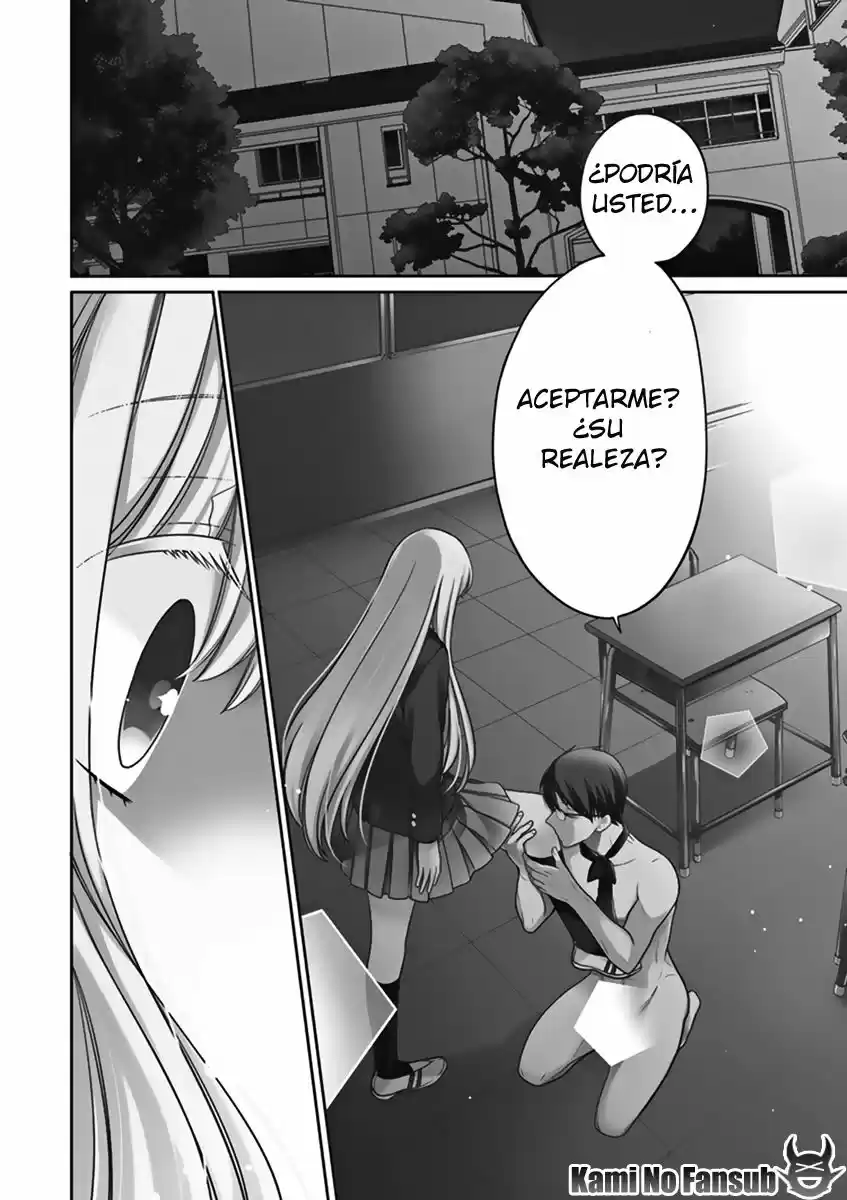S Watari-san to M Mura-kun (2015) - Capítulo 2 - Página 3 - LectorTMOo
