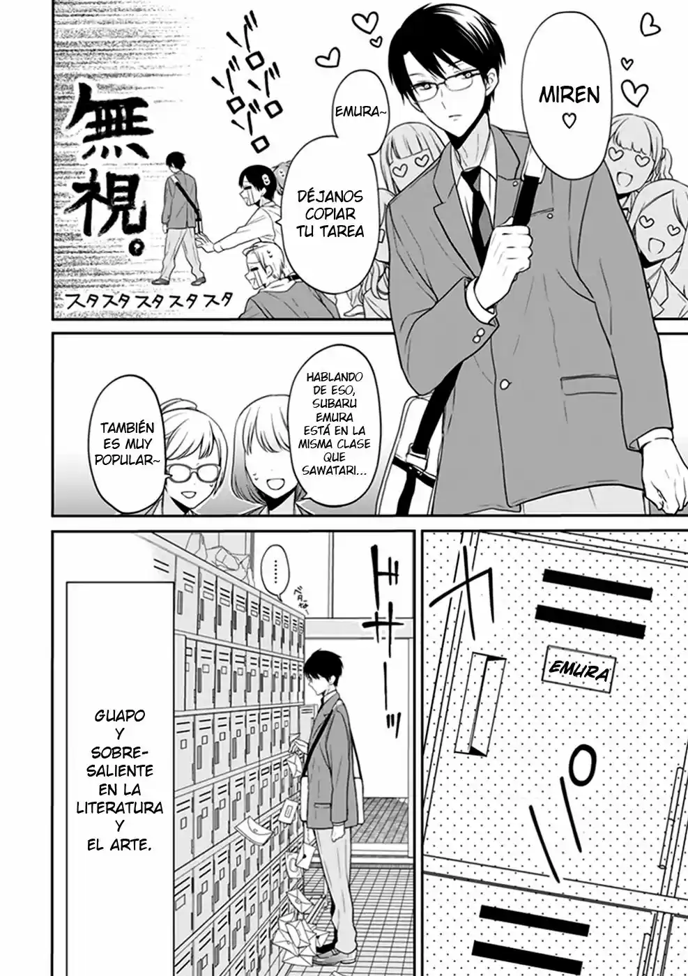 S Watari-san to M Mura-kun (2015) - Capítulo 3 - Página 5 - LectorTMOo
