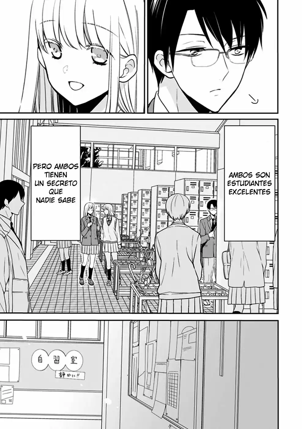 S Watari-san to M Mura-kun (2015) - Capítulo 3 - Página 6 - LectorTMOo