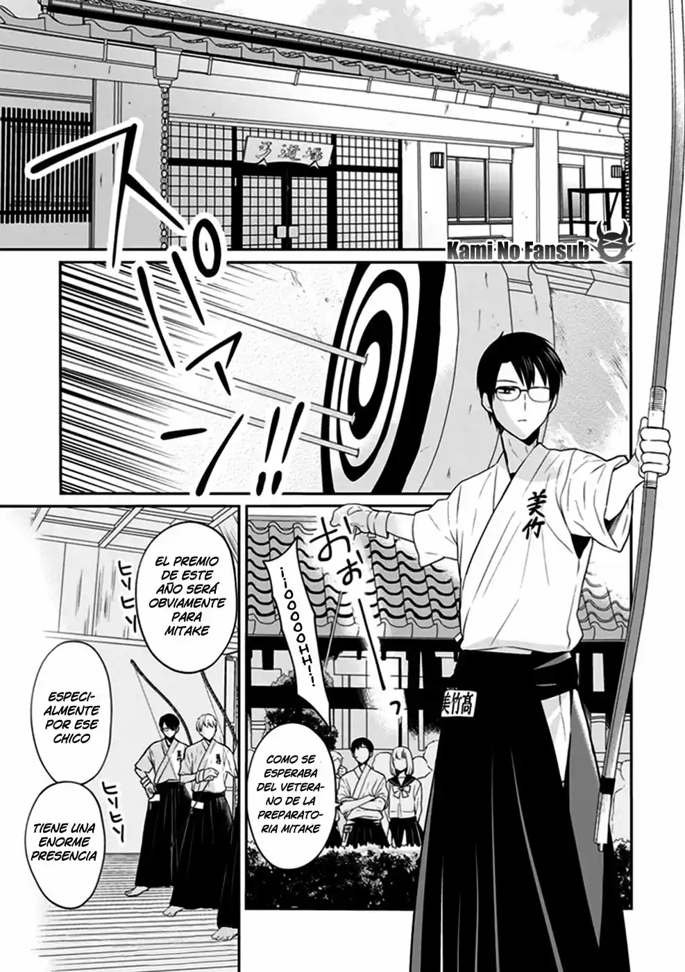S Watari-san to M Mura-kun (2015) - Capítulo 4 - Página 4 - LectorTMOo