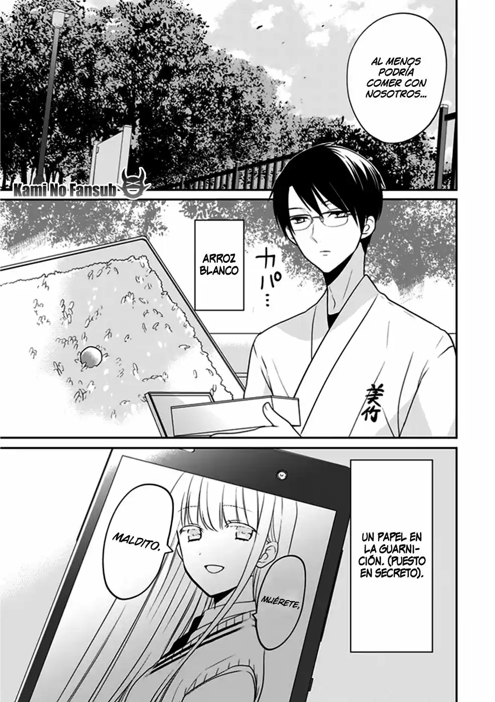 S Watari-san to M Mura-kun (2015) - Capítulo 4 - Página 6 - LectorTMOo