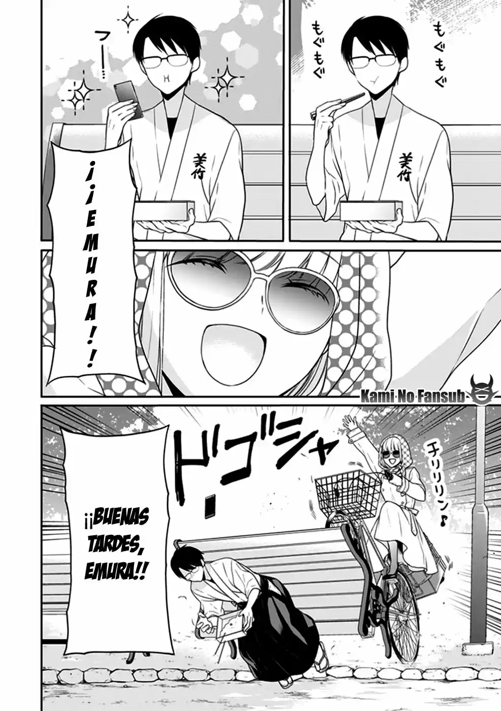 S Watari-san to M Mura-kun (2015) - Capítulo 4 - Página 7 - LectorTMOo