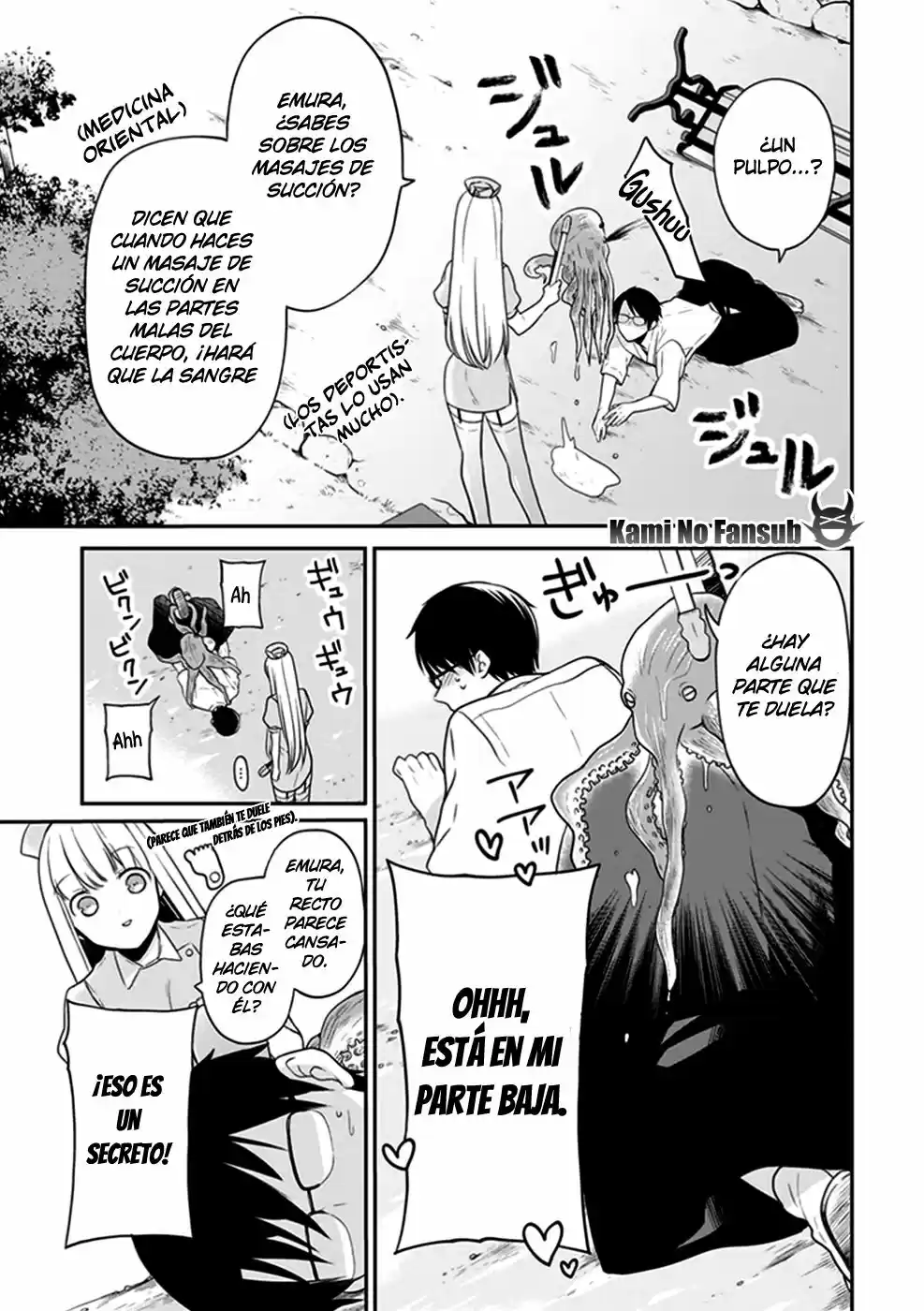 S Watari-san to M Mura-kun (2015) - Capítulo 4 - Página 12 - LectorTMOo