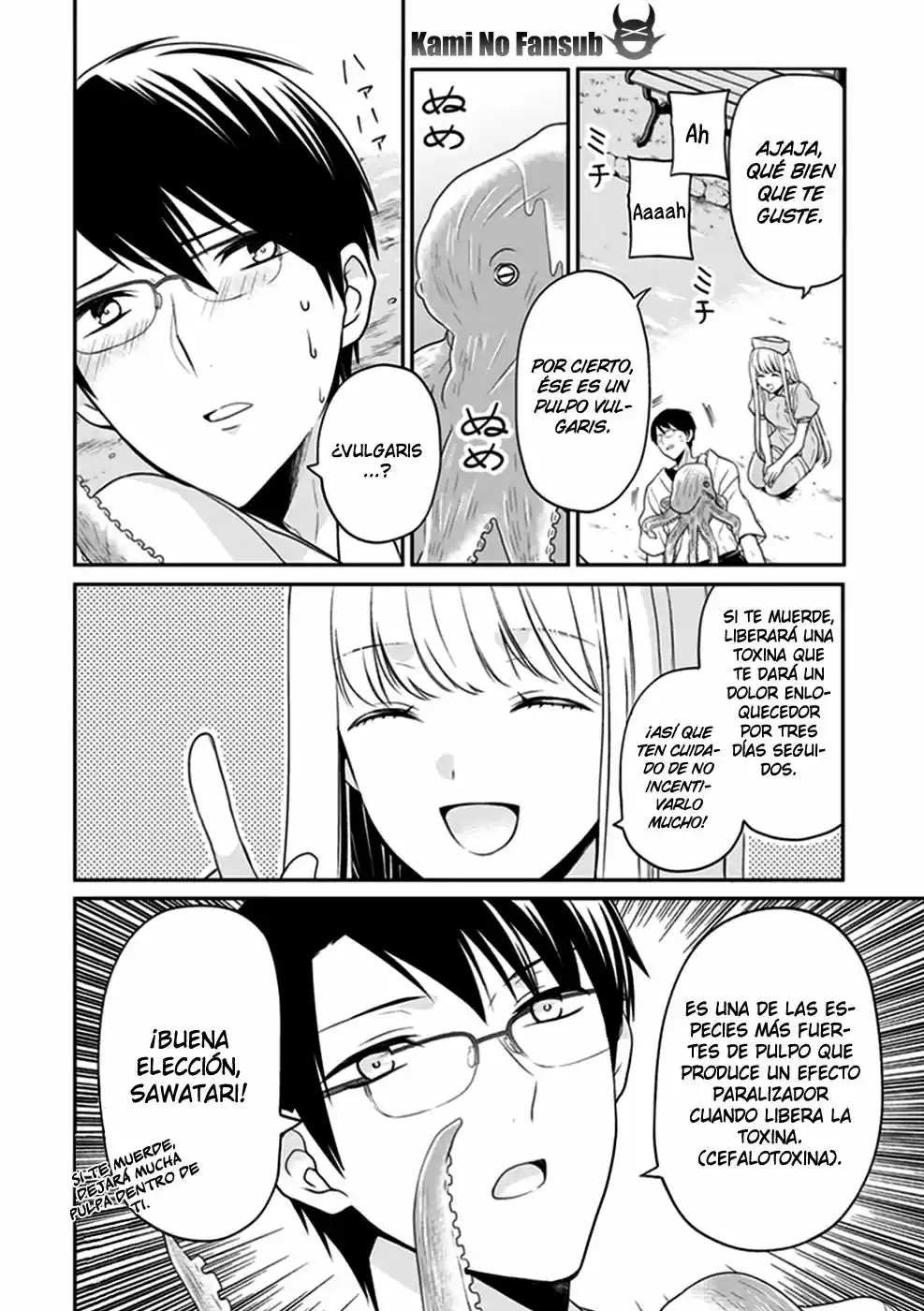 S Watari-san to M Mura-kun (2015) - Capítulo 4 - Página 13 - LectorTMOo