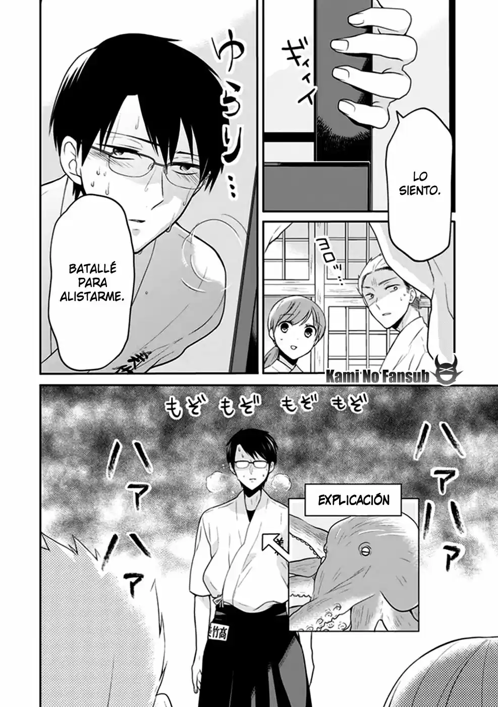 S Watari-san to M Mura-kun (2015) - Capítulo 4 - Página 15 - LectorTMOo