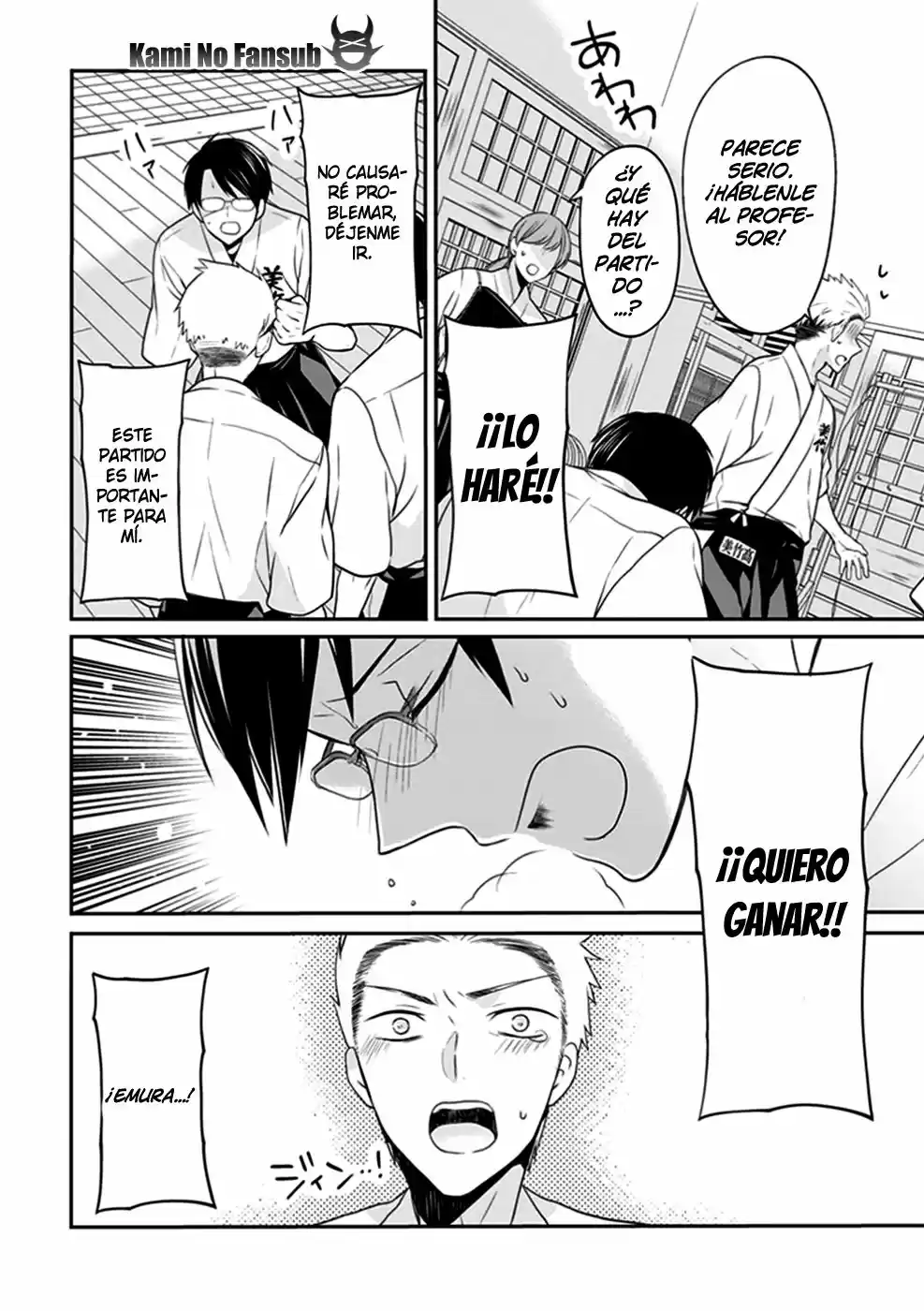 S Watari-san to M Mura-kun (2015) - Capítulo 4 - Página 17 - LectorTMOo