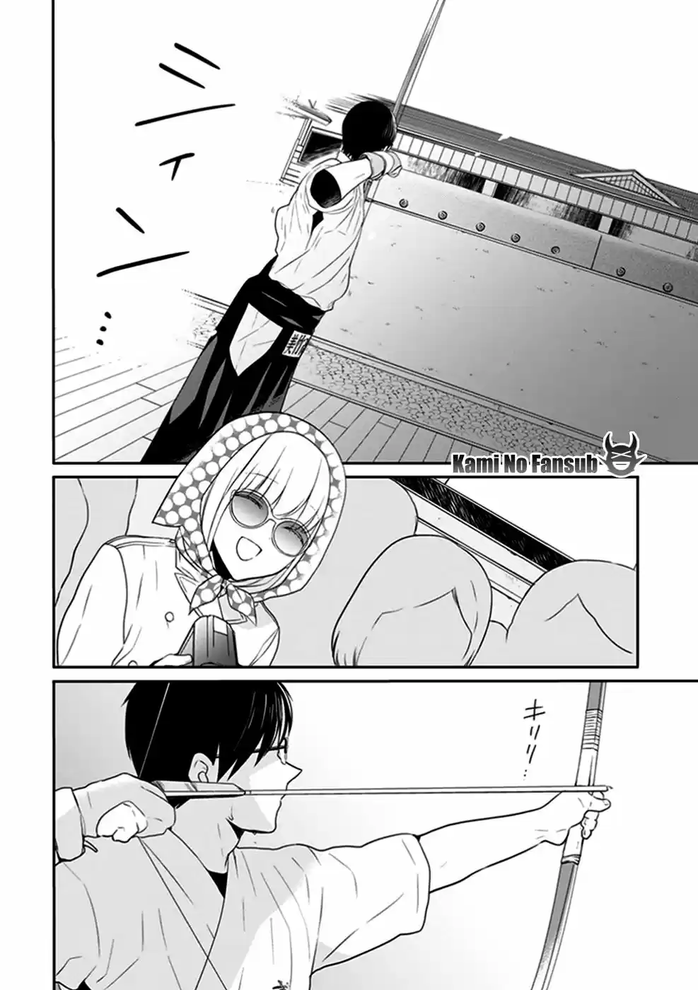 S Watari-san to M Mura-kun (2015) - Capítulo 4 - Página 22 - LectorTMOo