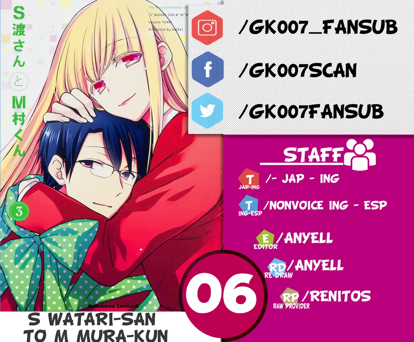 S Watari-san to M Mura-kun (2015) - Capítulo 6 - Página 1 - LectorTMOo