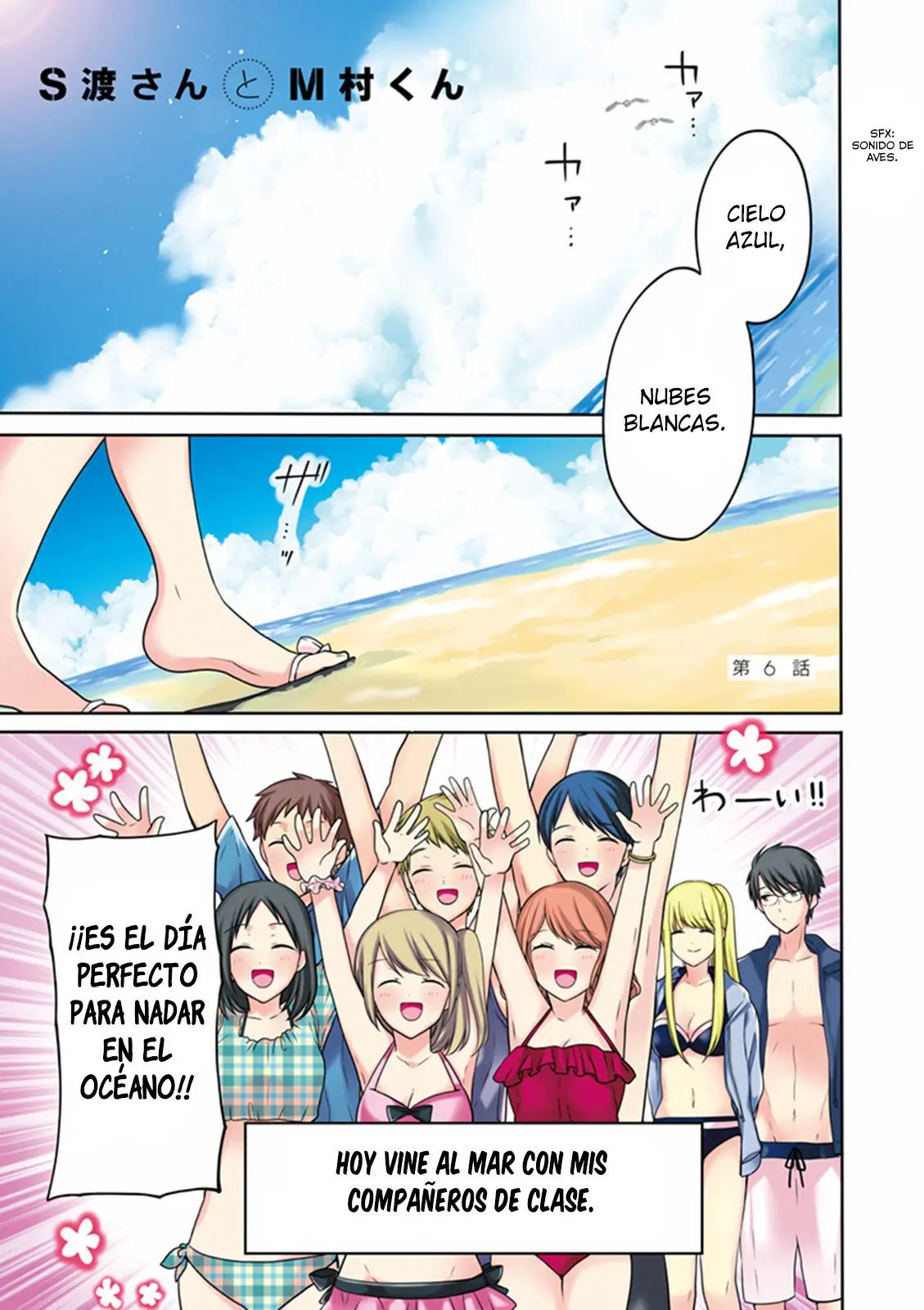 S Watari-san to M Mura-kun (2015) - Capítulo 6 - Página 2 - LectorTMOo