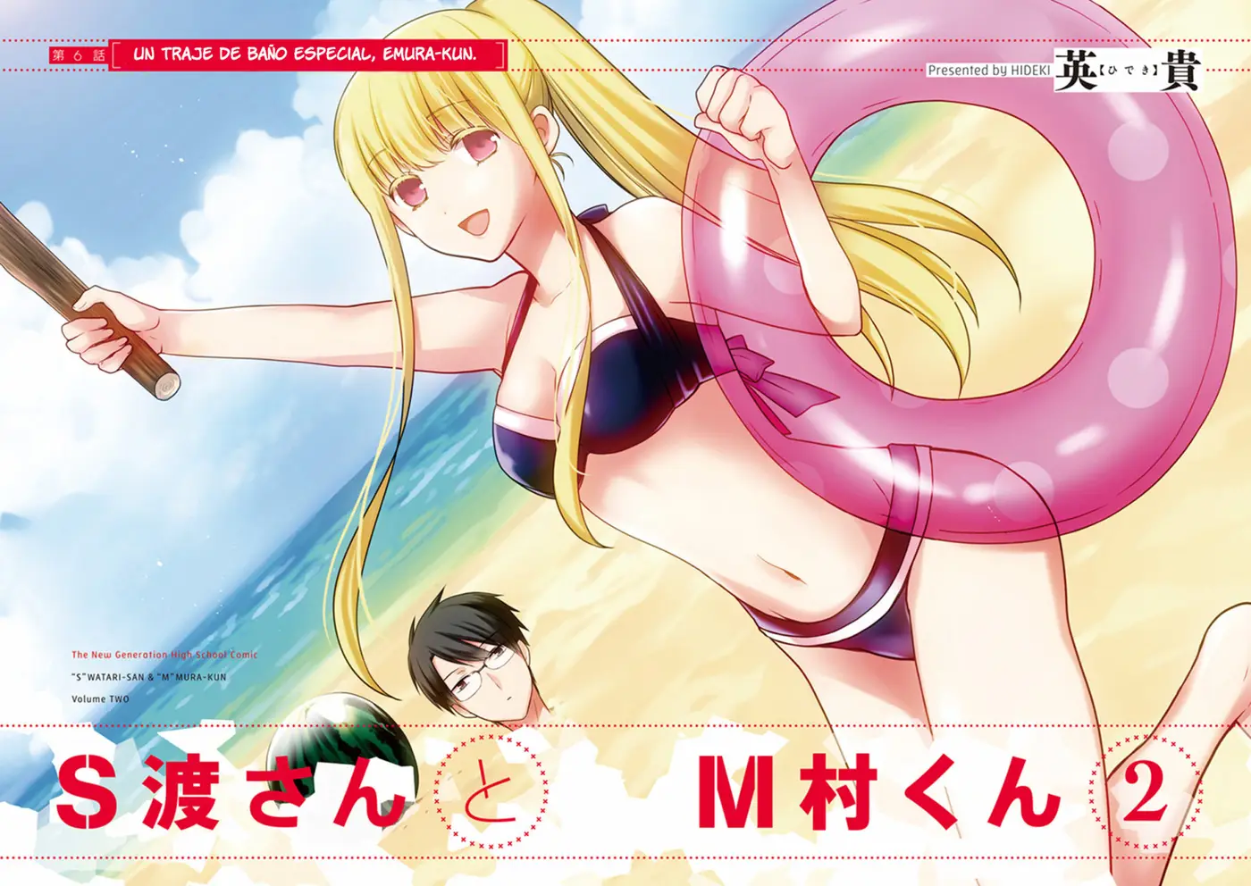 S Watari-san to M Mura-kun (2015) - Capítulo 6 - Página 3 - LectorTMOo