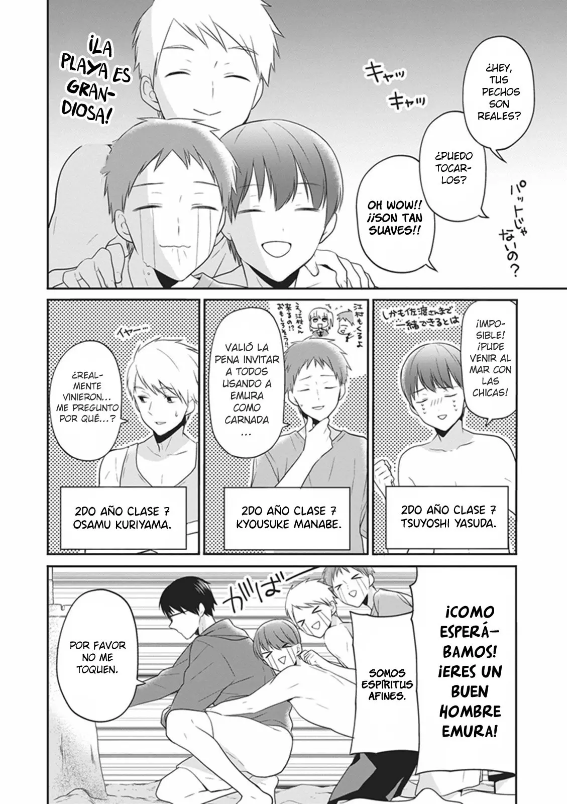 S Watari-san to M Mura-kun (2015) - Capítulo 6 - Página 6 - LectorTMOo