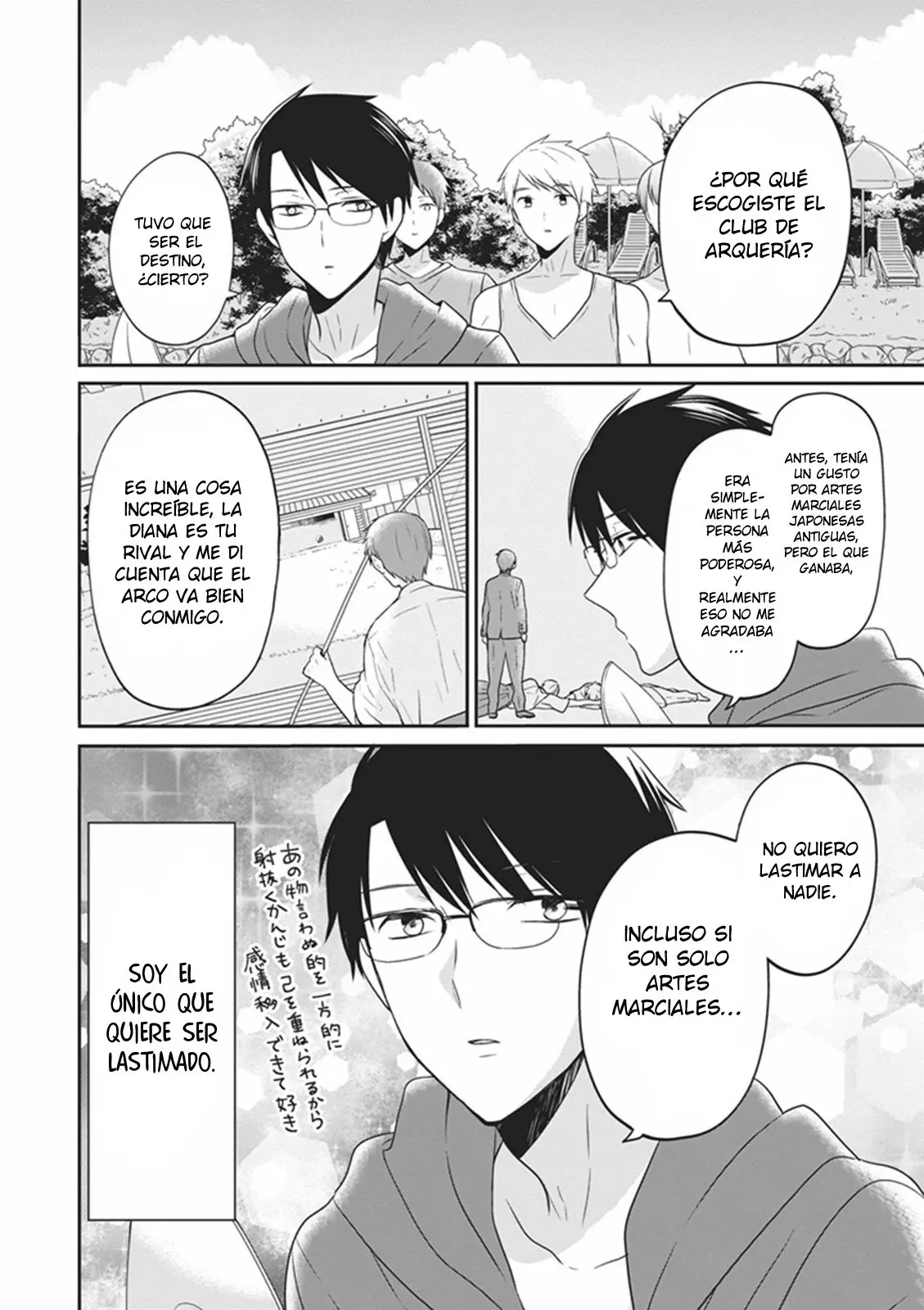 S Watari-san to M Mura-kun (2015) - Capítulo 6 - Página 8 - LectorTMOo