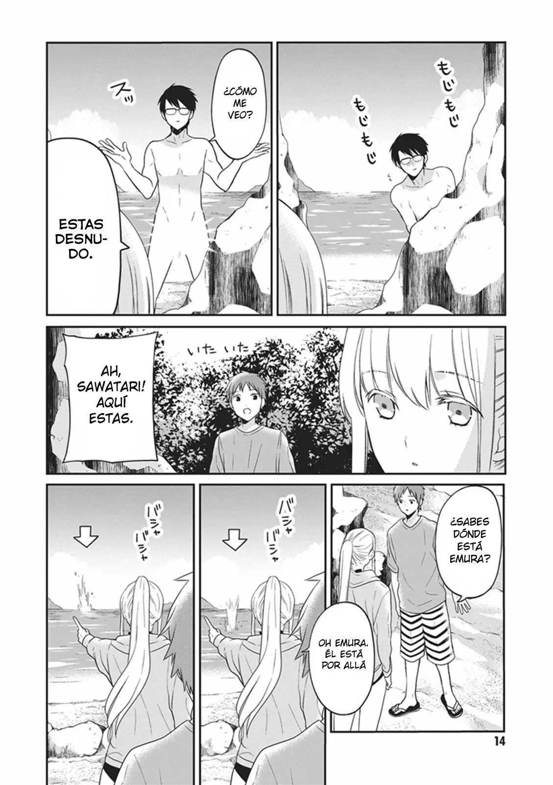 S Watari-san to M Mura-kun (2015) - Capítulo 6 - Página 14 - LectorTMOo
