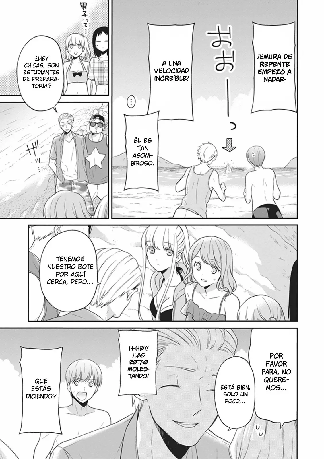 S Watari-san to M Mura-kun (2015) - Capítulo 6 - Página 15 - LectorTMOo