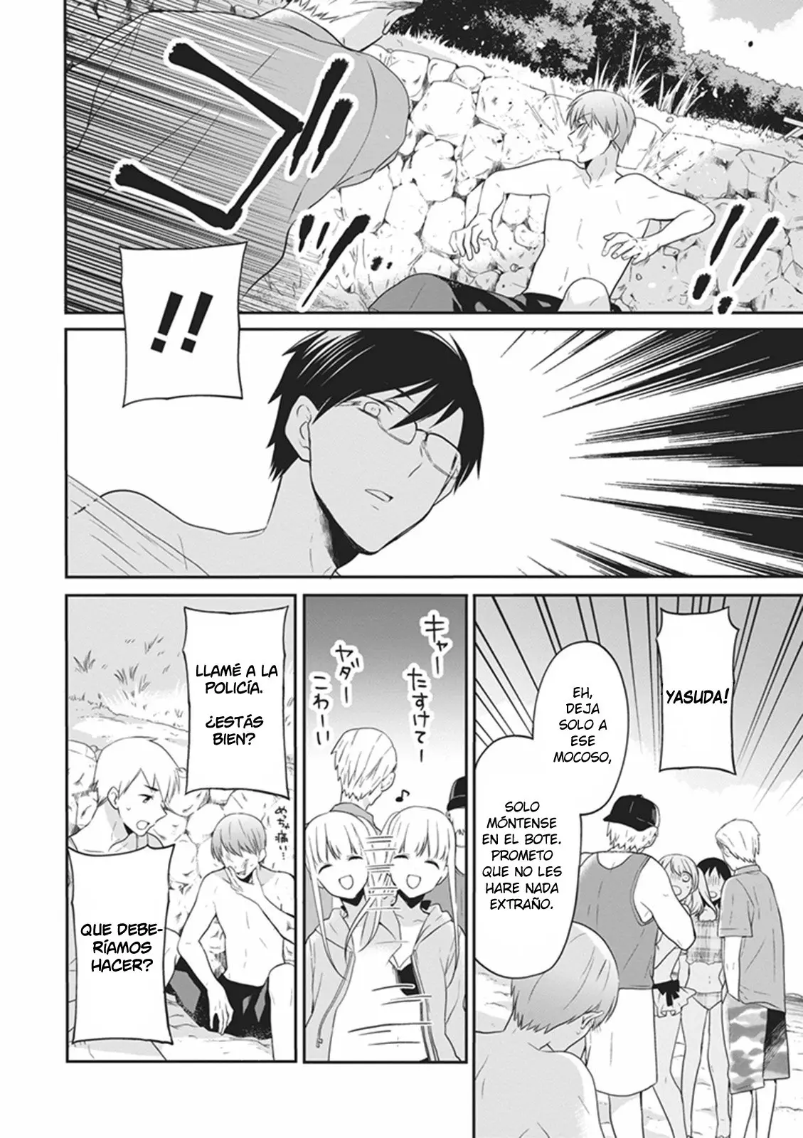 S Watari-san to M Mura-kun (2015) - Capítulo 6 - Página 16 - LectorTMOo