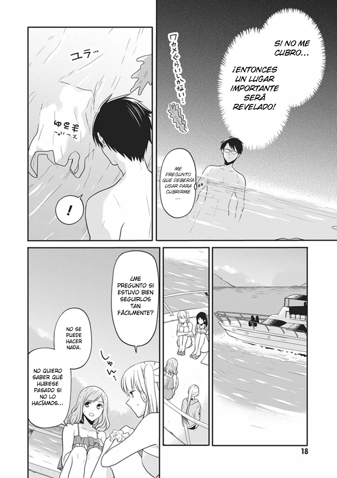 S Watari-san to M Mura-kun (2015) - Capítulo 6 - Página 18 - LectorTMOo