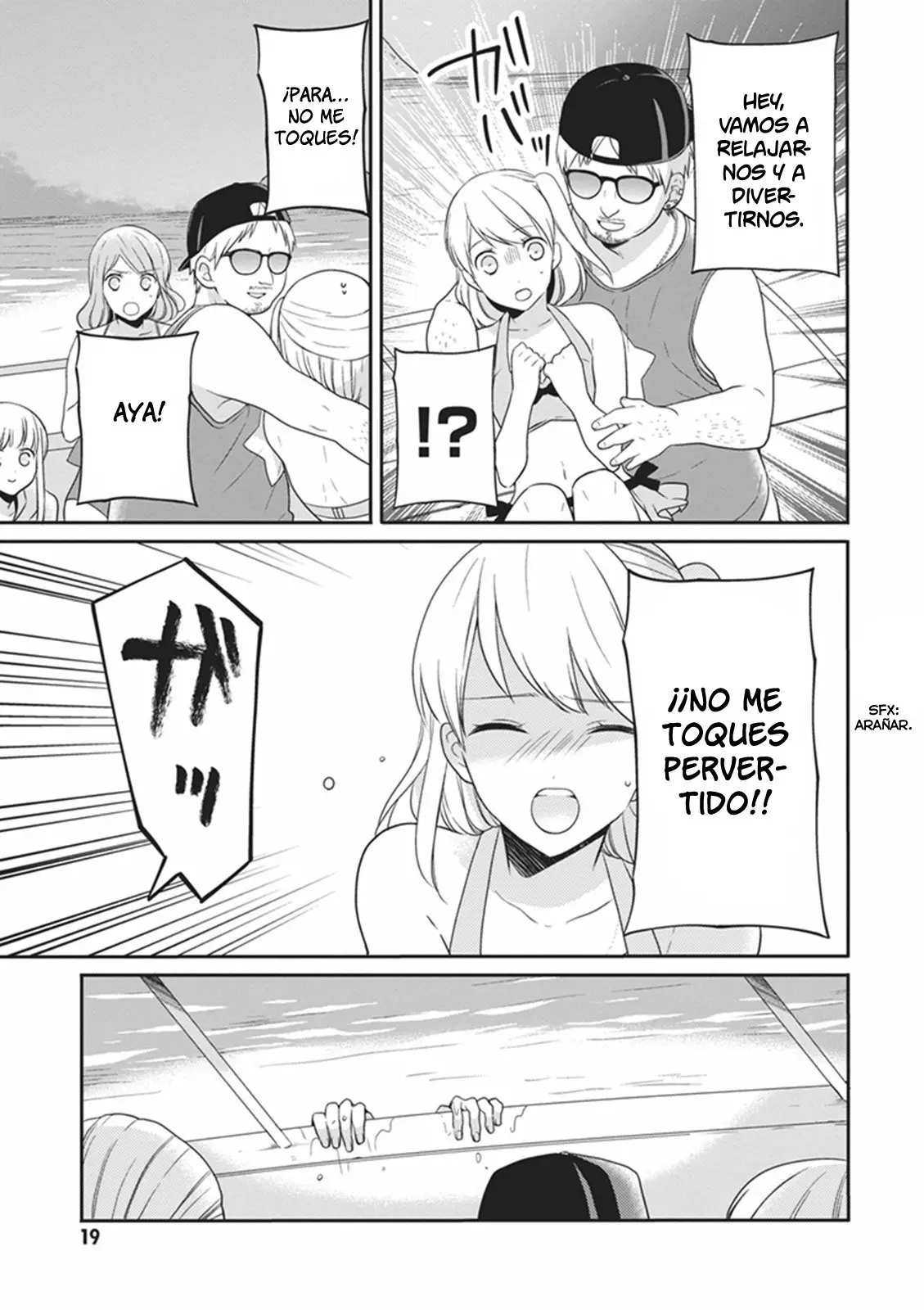 S Watari-san to M Mura-kun (2015) - Capítulo 6 - Página 19 - LectorTMOo