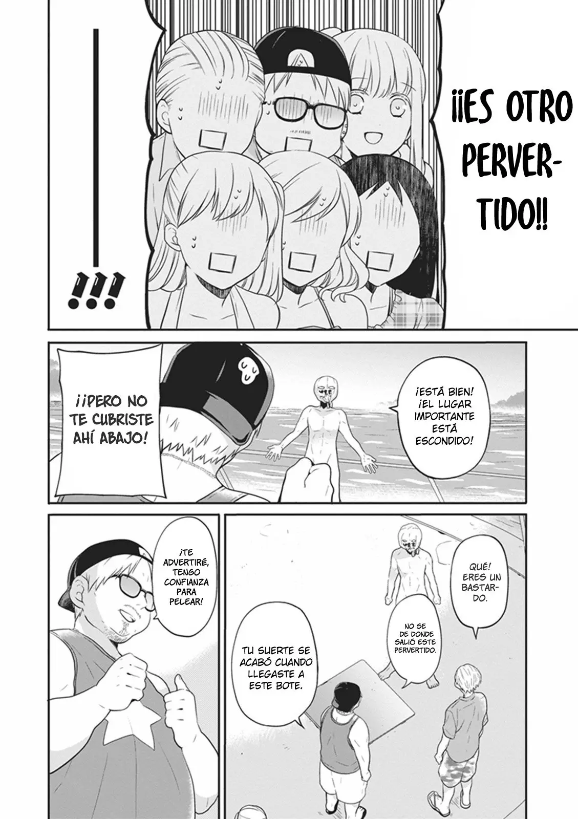 S Watari-san to M Mura-kun (2015) - Capítulo 6 - Página 22 - LectorTMOo