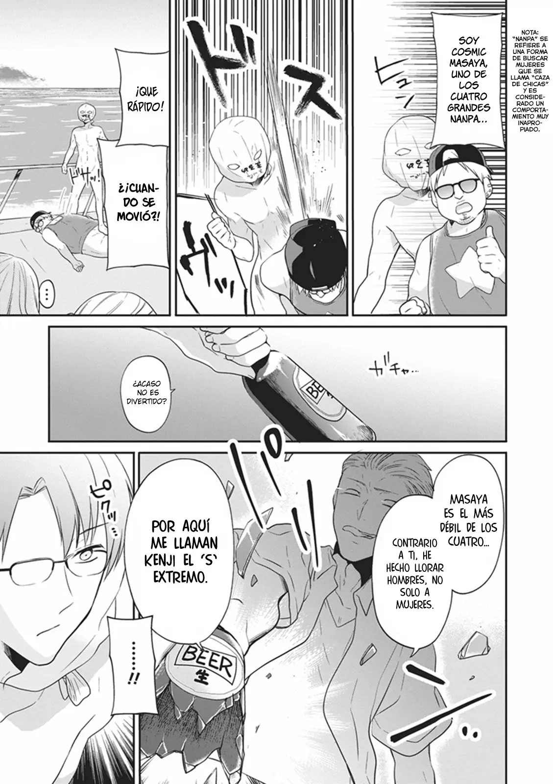 S Watari-san to M Mura-kun (2015) - Capítulo 6 - Página 23 - LectorTMOo