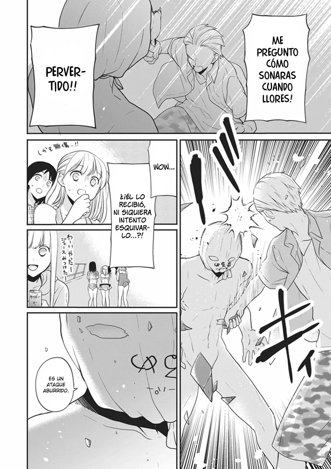 S Watari-san to M Mura-kun (2015) - Capítulo 6 - Página 24 - LectorTMOo