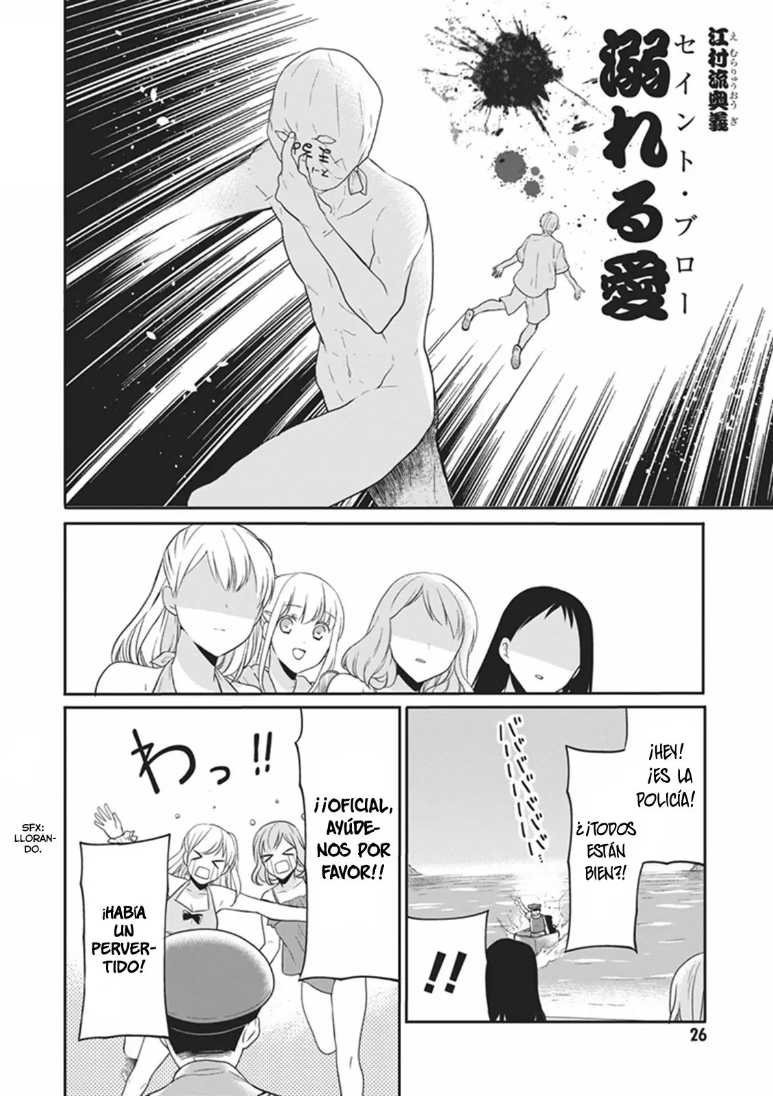 S Watari-san to M Mura-kun (2015) - Capítulo 6 - Página 26 - LectorTMOo