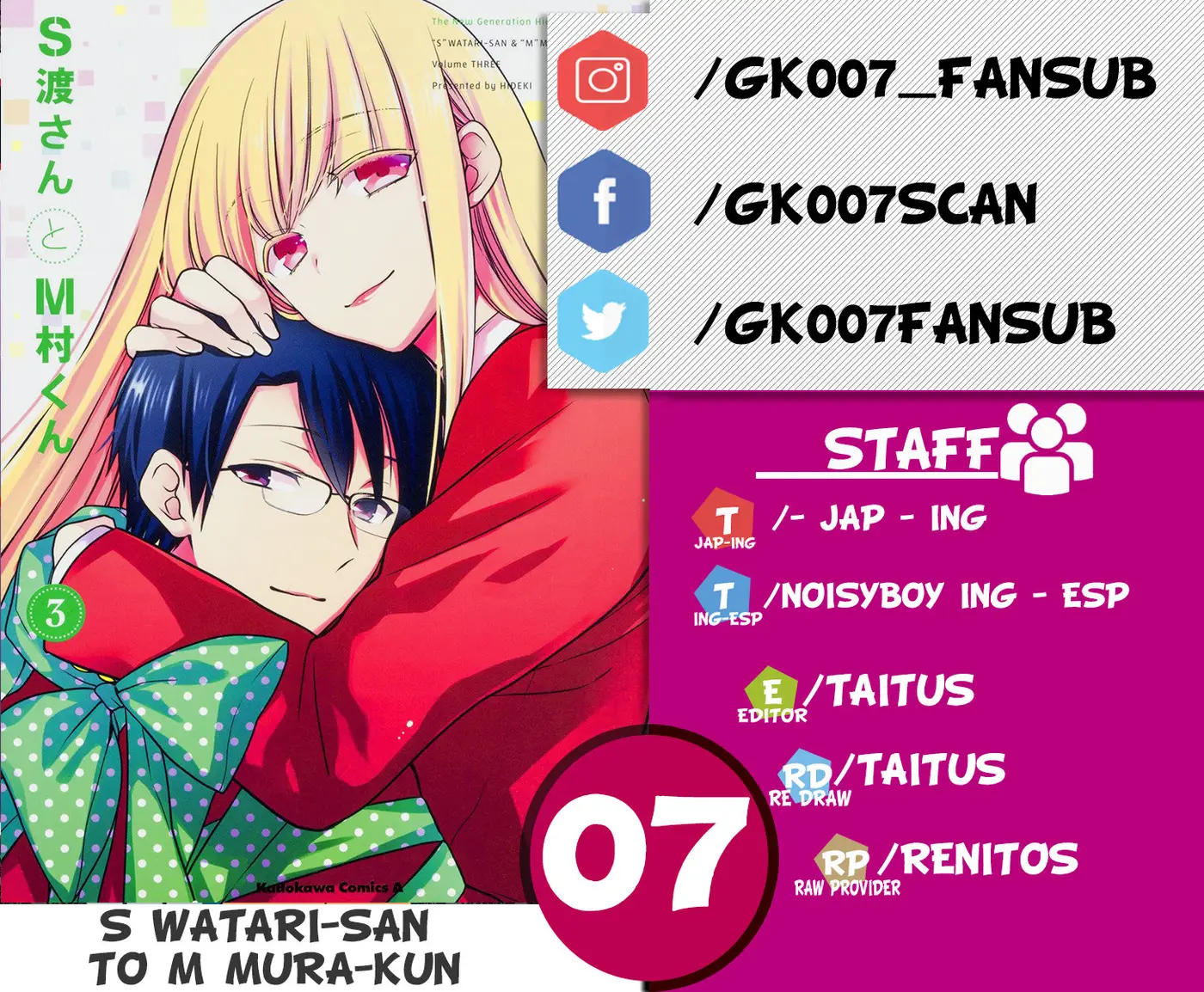 S Watari-san to M Mura-kun (2015) - Capítulo 7 - Página 1 - LectorTMOo