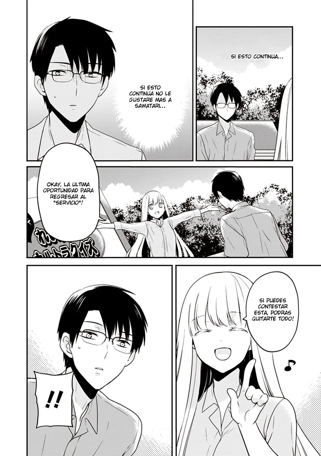 S Watari-san to M Mura-kun (2015) - Capítulo 7 - Página 12 - LectorTMOo