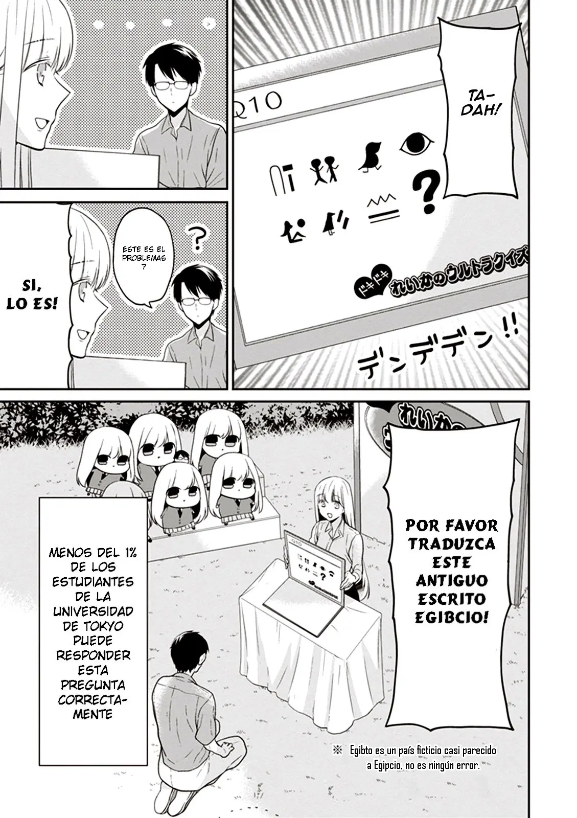 S Watari-san to M Mura-kun (2015) - Capítulo 7 - Página 13 - LectorTMOo