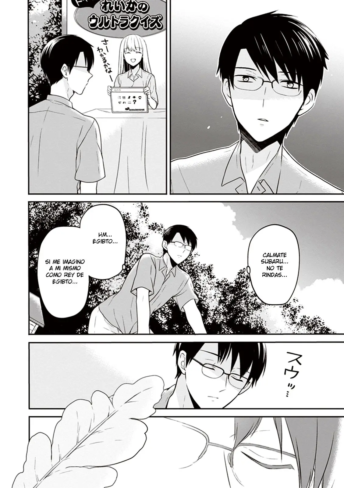 S Watari-san to M Mura-kun (2015) - Capítulo 7 - Página 14 - LectorTMOo