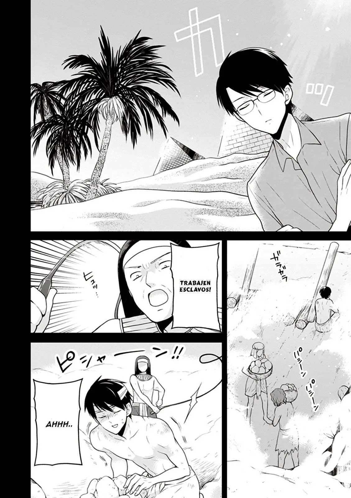 S Watari-san to M Mura-kun (2015) - Capítulo 7 - Página 16 - LectorTMOo